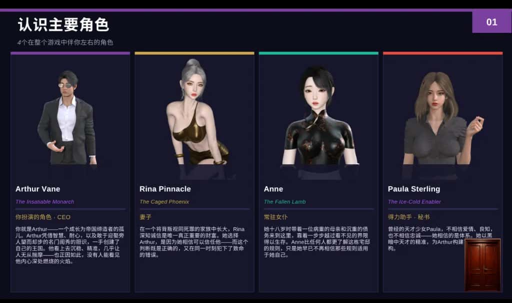 游戏截图6